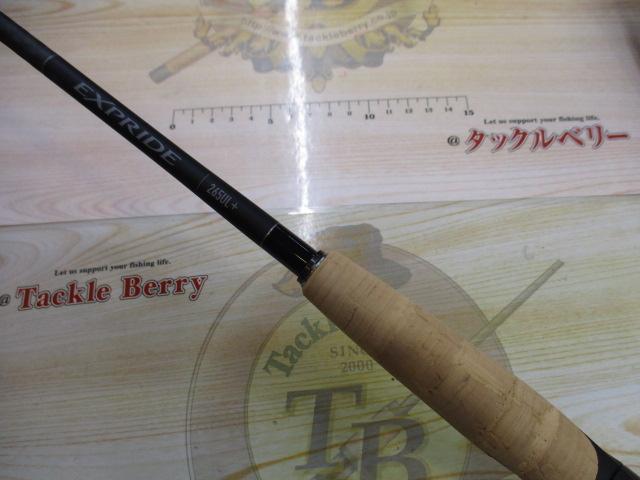 22エクスプライド 265UL+｜＠ベリーネット 日本最大新品中古釣具