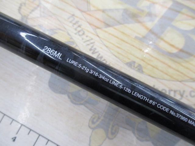エクスプライド　286ML 17エクスプライド286ML | イシグロ公式オンラインショップ