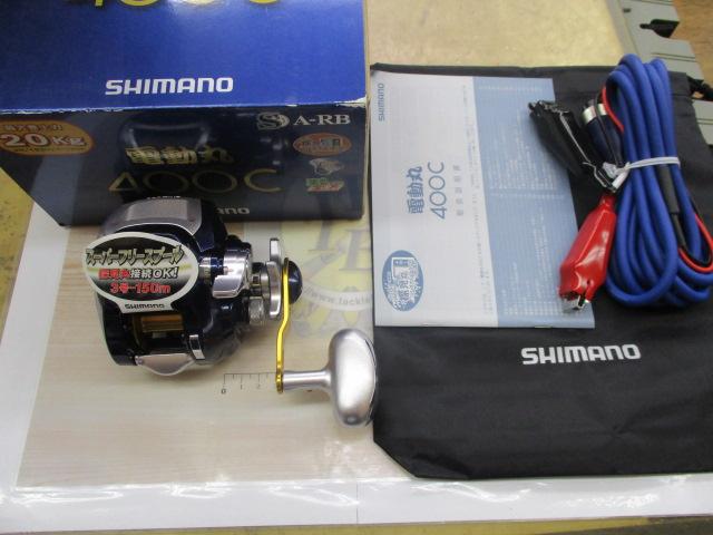 09電動丸 400C｜＠ベリーネット 日本最大新品中古釣具WEBショップ