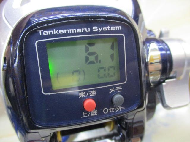 09電動丸 400C