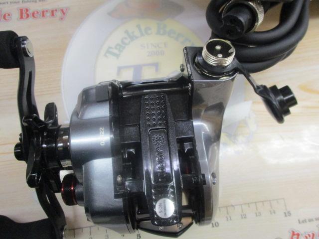 15フォースマスター 300DH