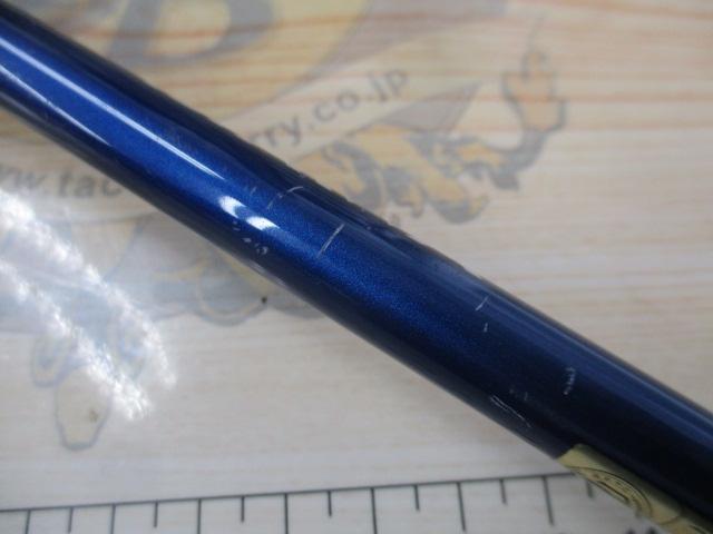 リバティクラブエギング 862M