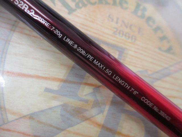 18ワールドシャウラ 2752R-2