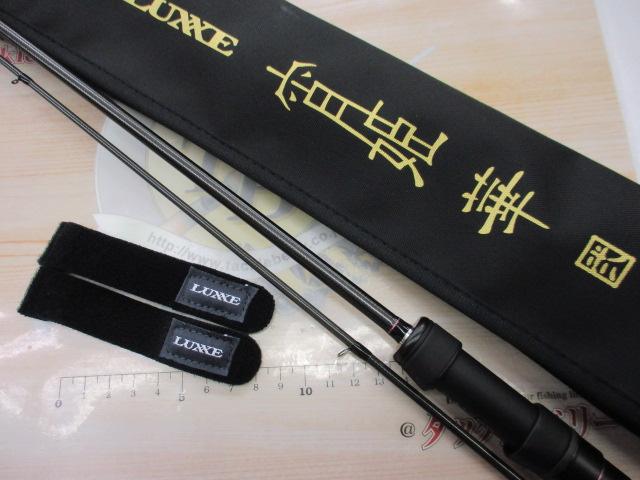 ラグゼ宵姫 華 弐 S69UL-solid｜＠ベリーネット 日本最大新品