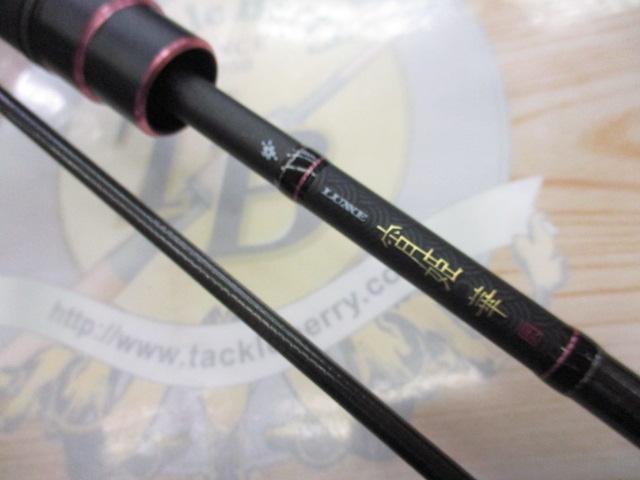 ラグゼ宵姫 華 弐 S69UL-solid｜＠ベリーネット 日本最大新品