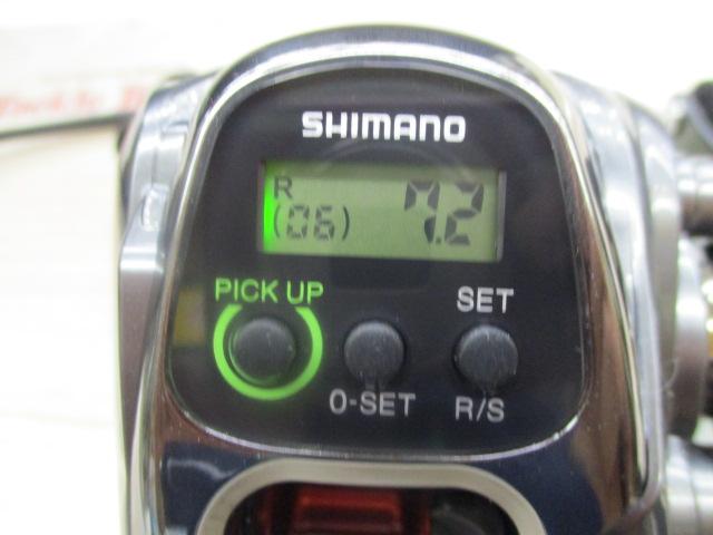 15フォースマスター 300DH