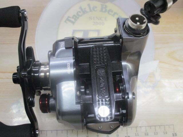 15フォースマスター 300DH