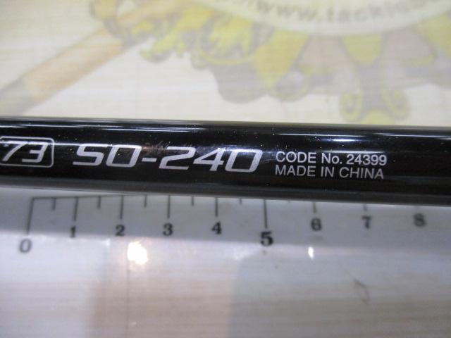 シーマイティR73 50-240｜＠ベリーネット 日本最大新品中古釣具