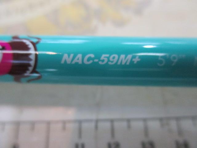 ナジーチョイス NAC-59M+ チョコミント｜＠ベリーネット 日本