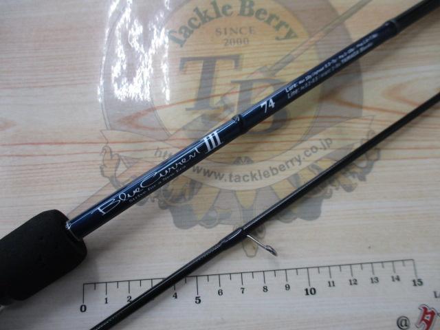 ブルーカレントⅢ 74｜＠ベリーネット 日本最大新品中古釣具WEB