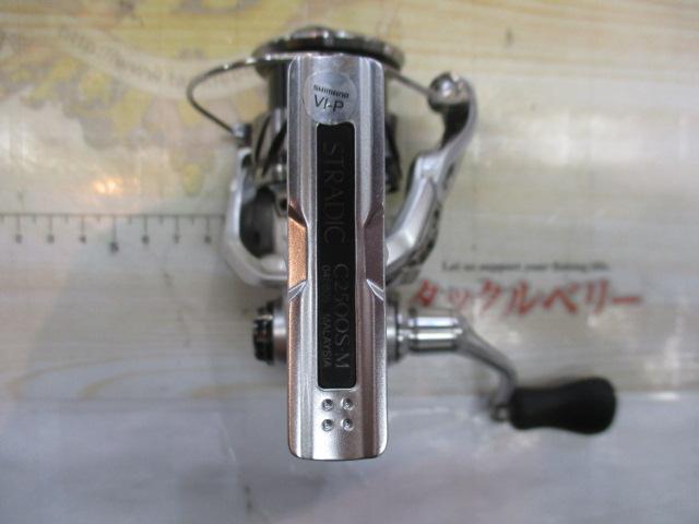 23ストラディック C2500S