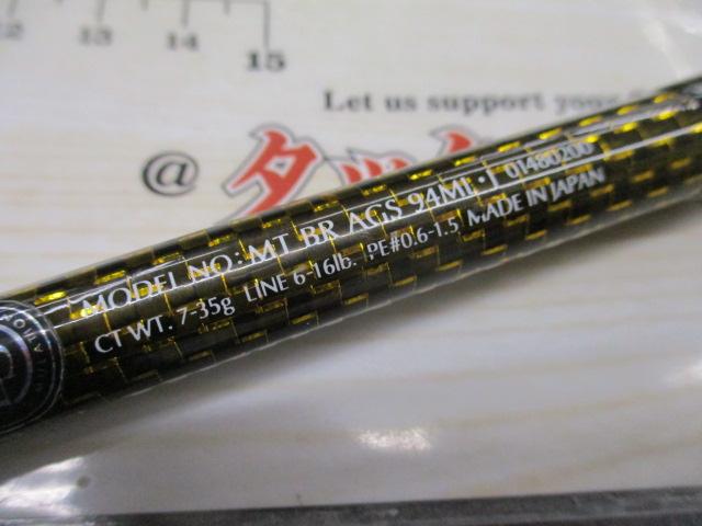 ダイワ モアザンブランジーノAGS 94ML 60th、VIP ISO TYPE-1