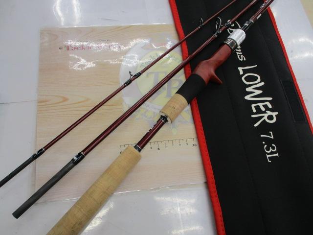 ビームス ローワー 7.3L