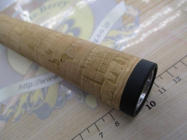 ビームス ローワー 7.3L