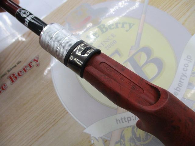 ビームス ローワー 7.3L