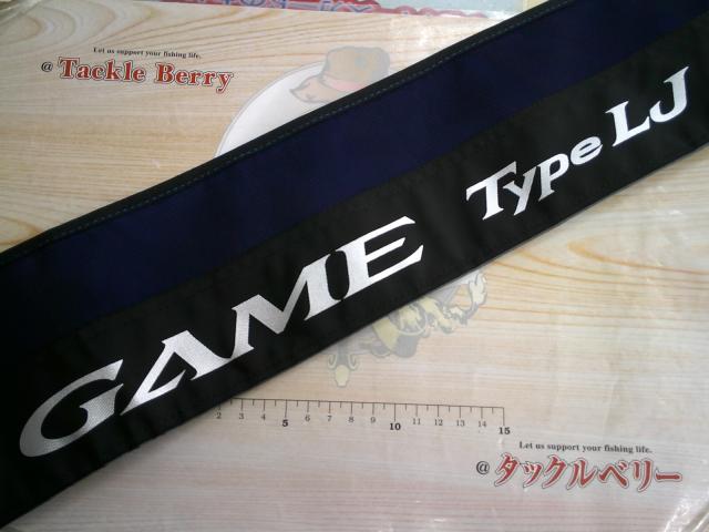 21 ゲームタイプ LJ S62-0 – フィッシングマックス WEBSHOP
