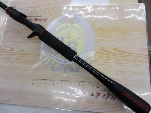 20ゾディアス 170M-G-2｜＠ベリーネット 日本最大新品中古釣具