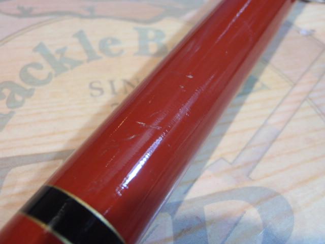 がま磯マスターモデル尾長 MH-50