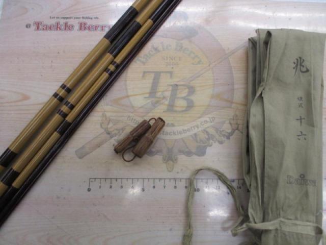 兆 硬式16 段塗り