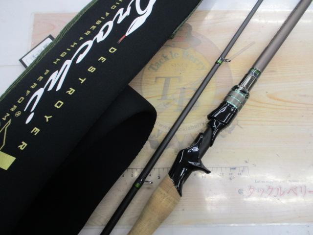 F5-70XT BANDERSNATCH - Megabass