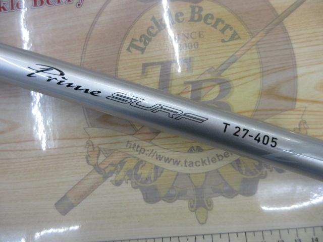 Daiwa ダイワ プライムサーフ T27-405 投げ竿 （ 釣り竿）の買取