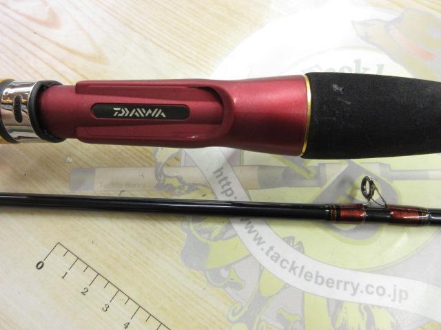 アナリスター ライトゲーム73 H-235