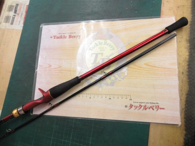 アナリスター ライトゲーム73 H-235