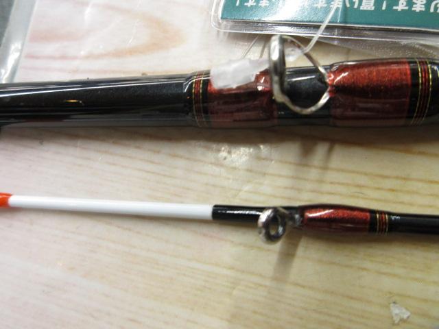 アナリスター ライトゲーム73 H-235