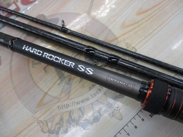 シマノ ハードロッカーSS B92H+-3 | 釣具 釣り フィッシング