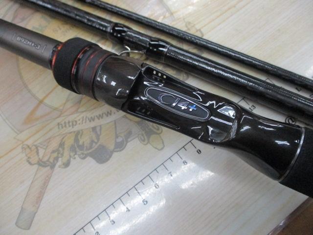 ハードロッカーSS B92H+-3｜＠ベリーネット 日本最大新品中古