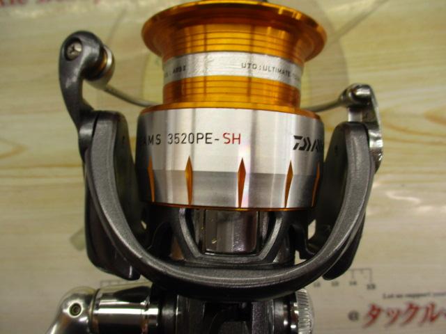11フリームス 3520PE-SH｜＠ベリーネット 日本最大新品中古釣具