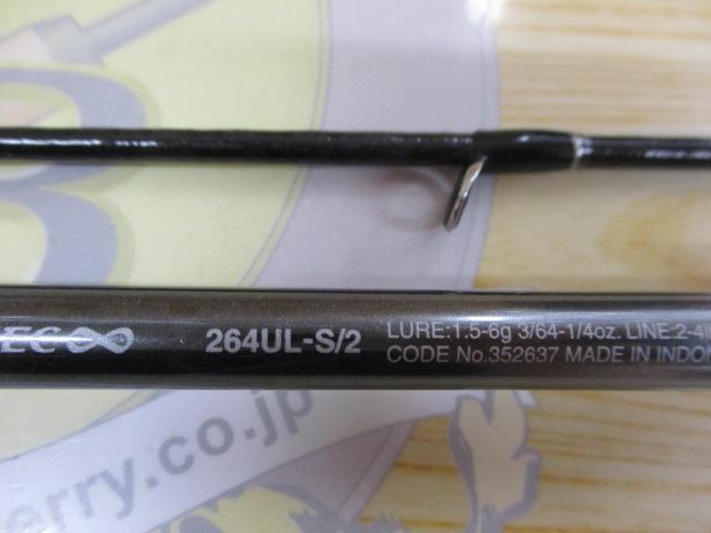 楽天市場】 シマノ(SHIMANO) 22 バンタム 264UL-S/2(スピニング