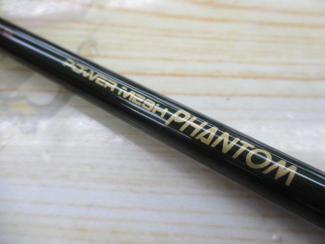 CWPMファントム PP-866F(S)