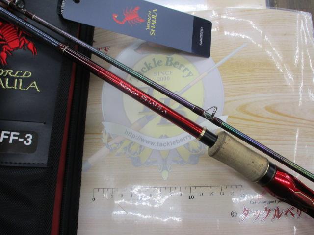 18ワールドシャウラ 1651FF-3 | イシグロ公式オンラインショップ
