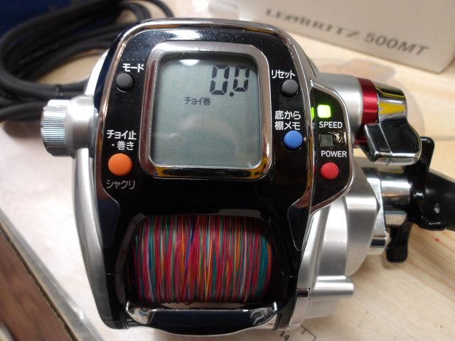 レオブリッツ 500MT｜＠ベリーネット 日本最大新品中古釣具WEB
