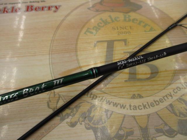 マスビートⅢ MBS-602XULⅢ