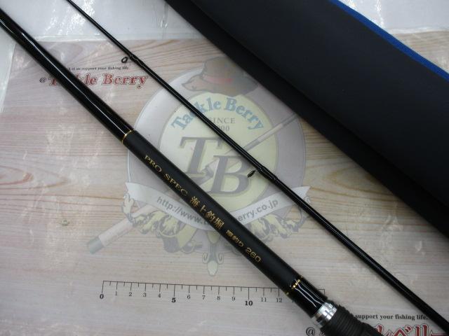 プロスペック海上釣堀 際釣260