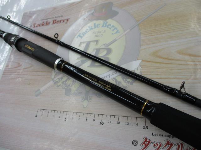 プロスペック海上釣堀 際釣260