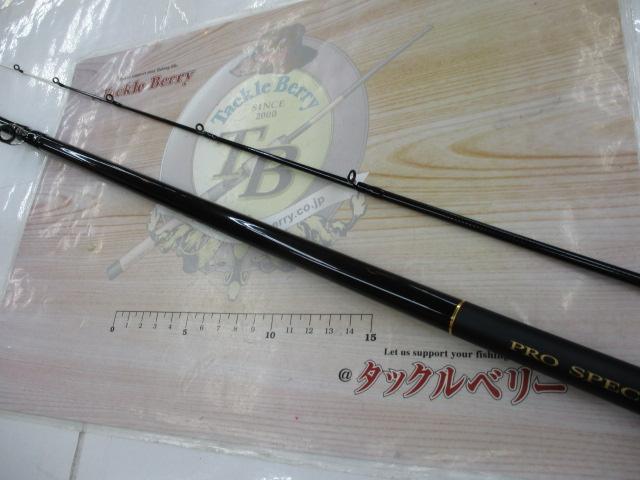 プロスペック海上釣堀 際釣260