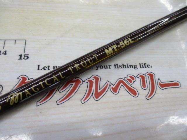 マジカルトラウト MTS-TE56HUL 渓流釣り