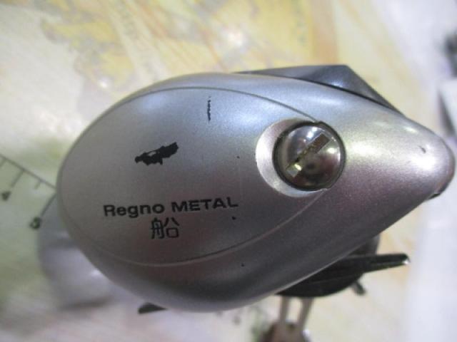 レグノメタル船VS300L