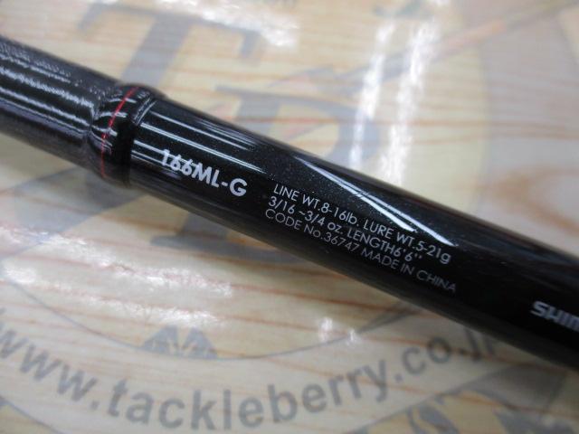 ゾディアス 166ML-G