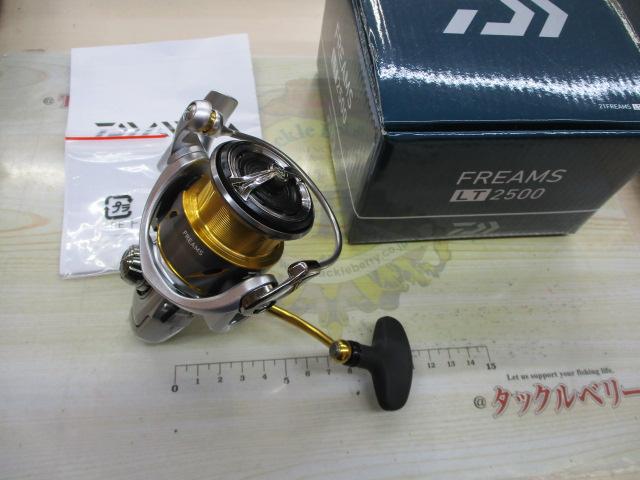 21フリームス LT2500｜＠ベリーネット 日本最大新品中古釣具WEB