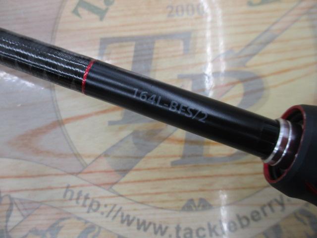 20ゾディアス 164L-BFS-2｜＠ベリーネット 日本最大新品中古釣具