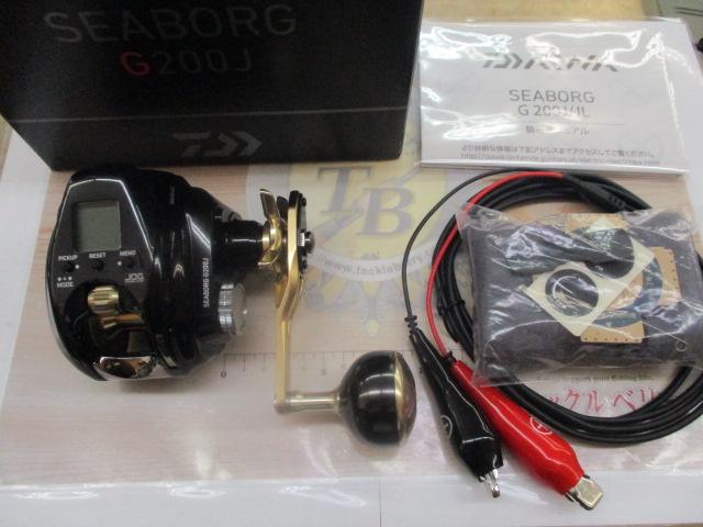 シーボーグ G200J｜＠ベリーネット 日本最大新品中古釣具WEBショップ