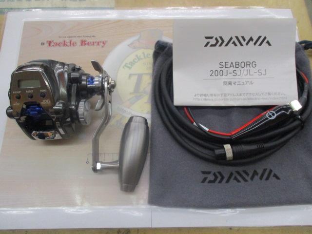 シーボーグ 200J-SJ｜＠ベリーネット 日本最大新品中古釣具WEB