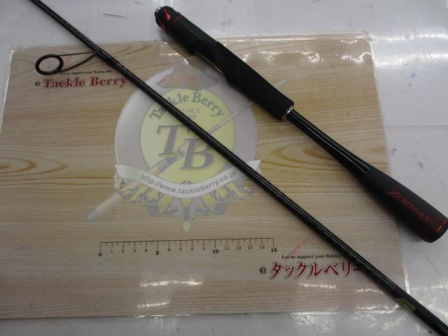 20ゾディアス 268L