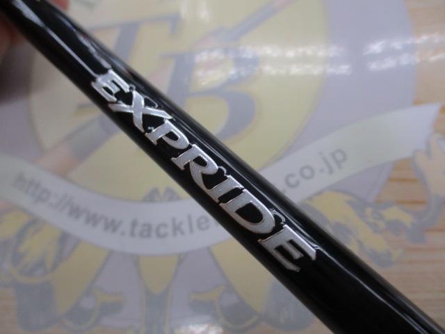 17エクスプライド 168L-BFS/2｜＠ベリーネット 日本最大新品中古