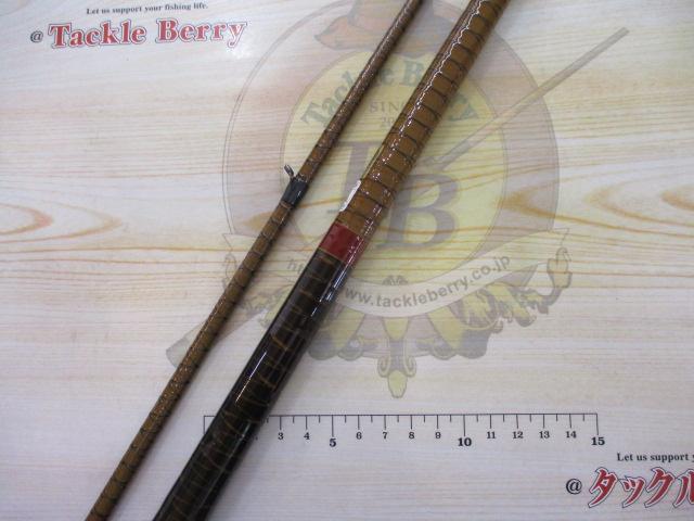 青波巧 ヘチ 240｜＠ベリーネット 日本最大新品中古釣具WEBショップ