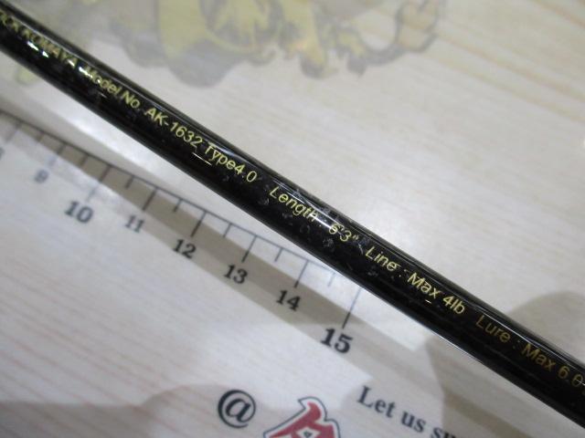 エアースティックコマヤAK1632タイプ4.0